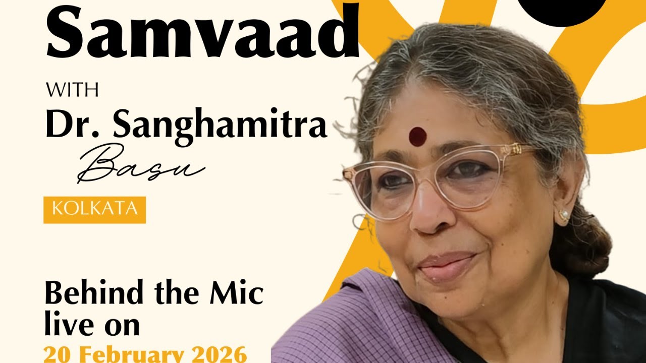 MAATI Samvaad EP -02