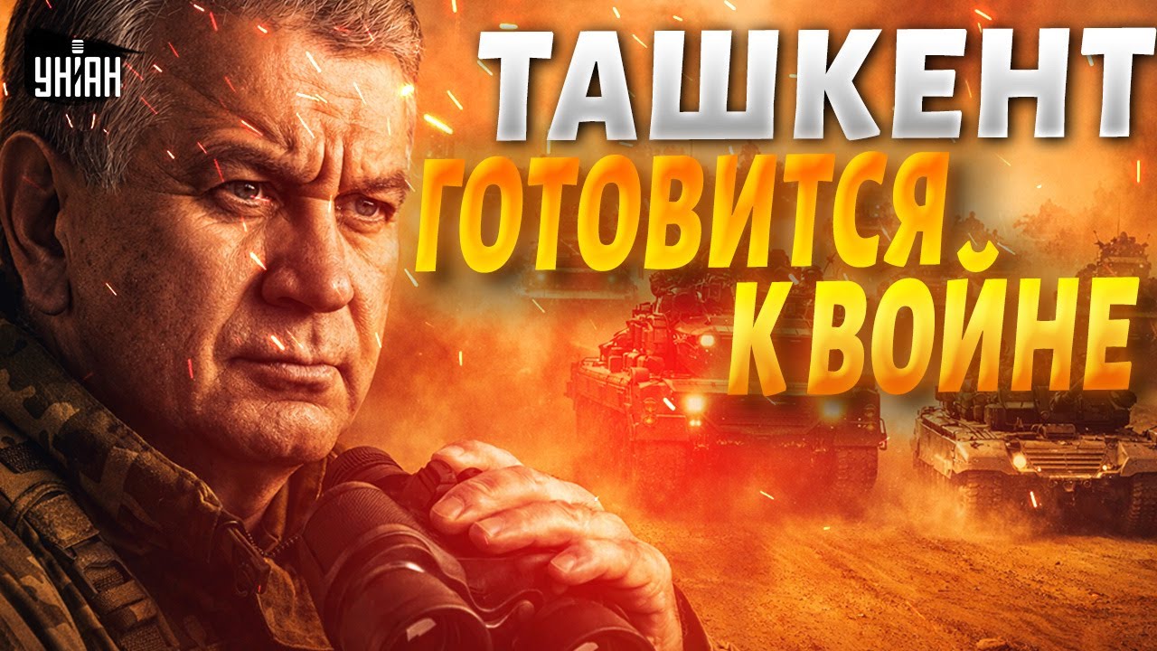 Ташкент ПОДНЯЛ ВОЙСКА ПО ТРЕВОГЕ! Армия готова к бою — масштабное перевооружение. Первый обзор