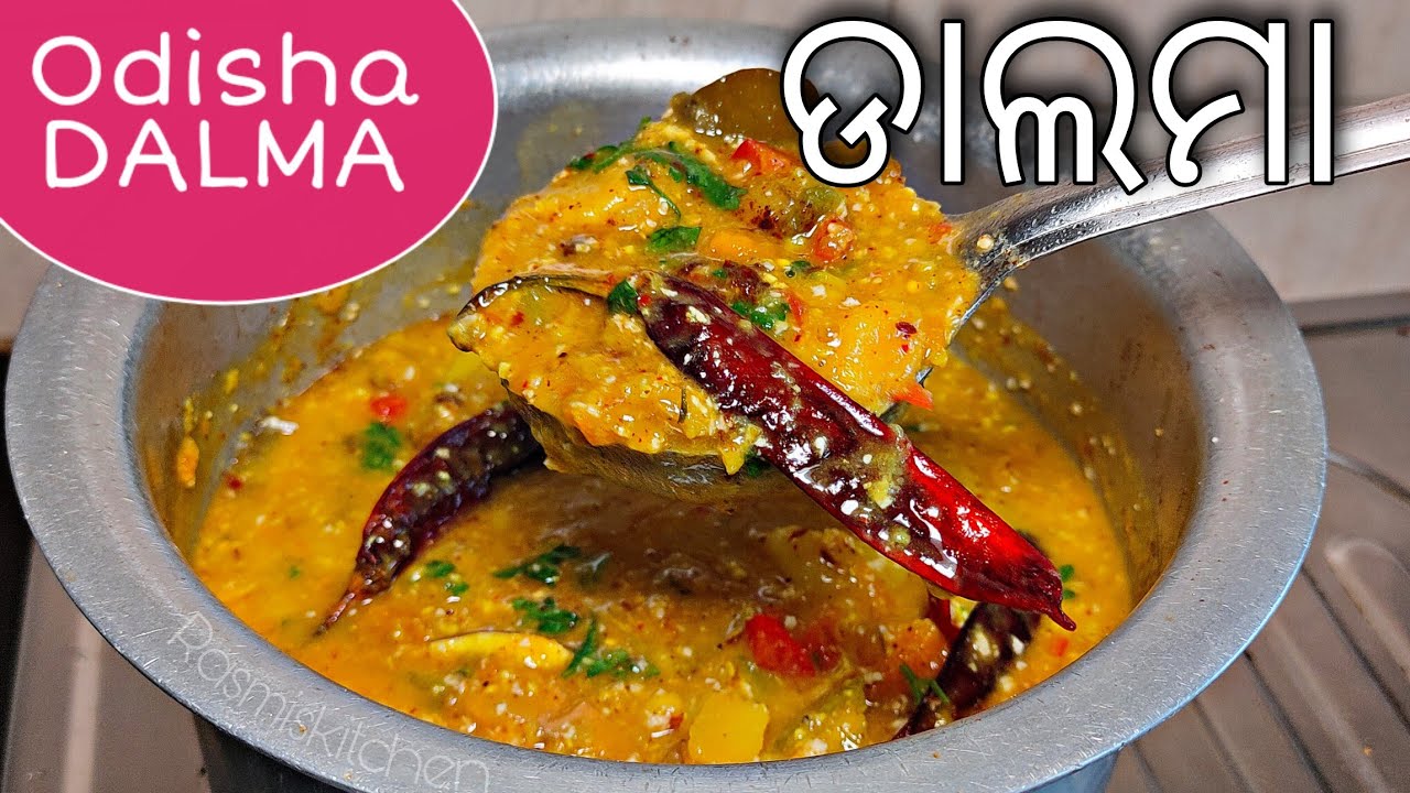 DALMA Recipe । ମନ୍ଦିର ଡାଲମା / ଅରୁଆ ଡାଲମା। Odisha famous temple Dalma at home @Rasmiskitchen