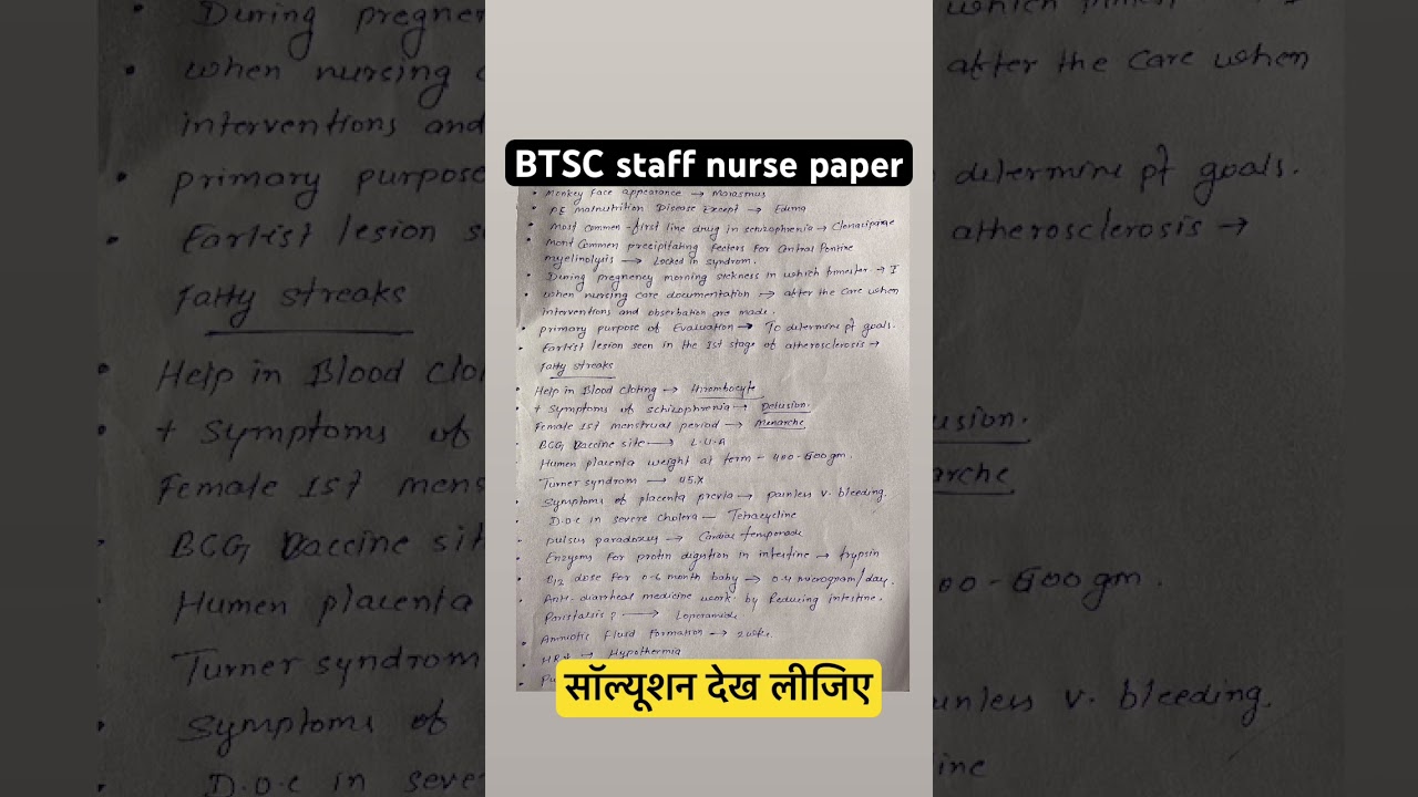 Btsc staff nurse paper answer key 2025 #nursing