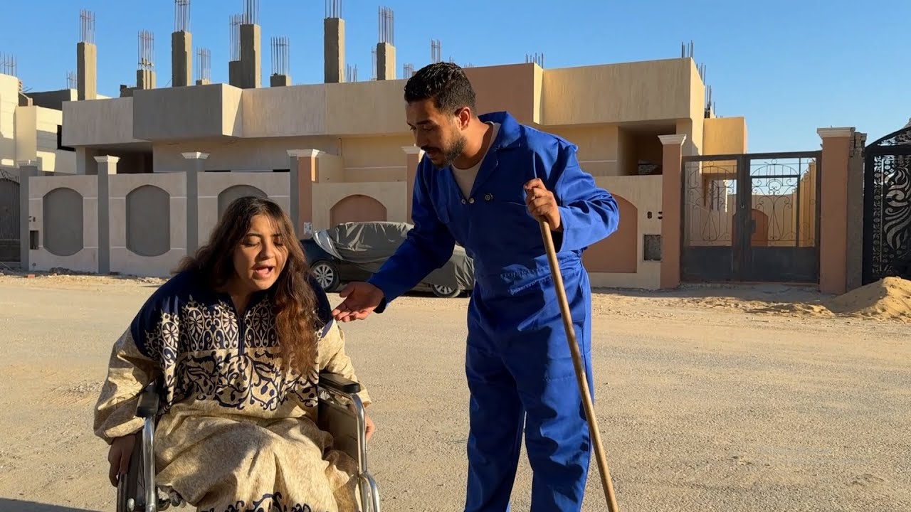 فتاه مليونيره عملت نفسها عاجزه وتطلب من عامل نظافه يتجوزها شوفوا عمل اى