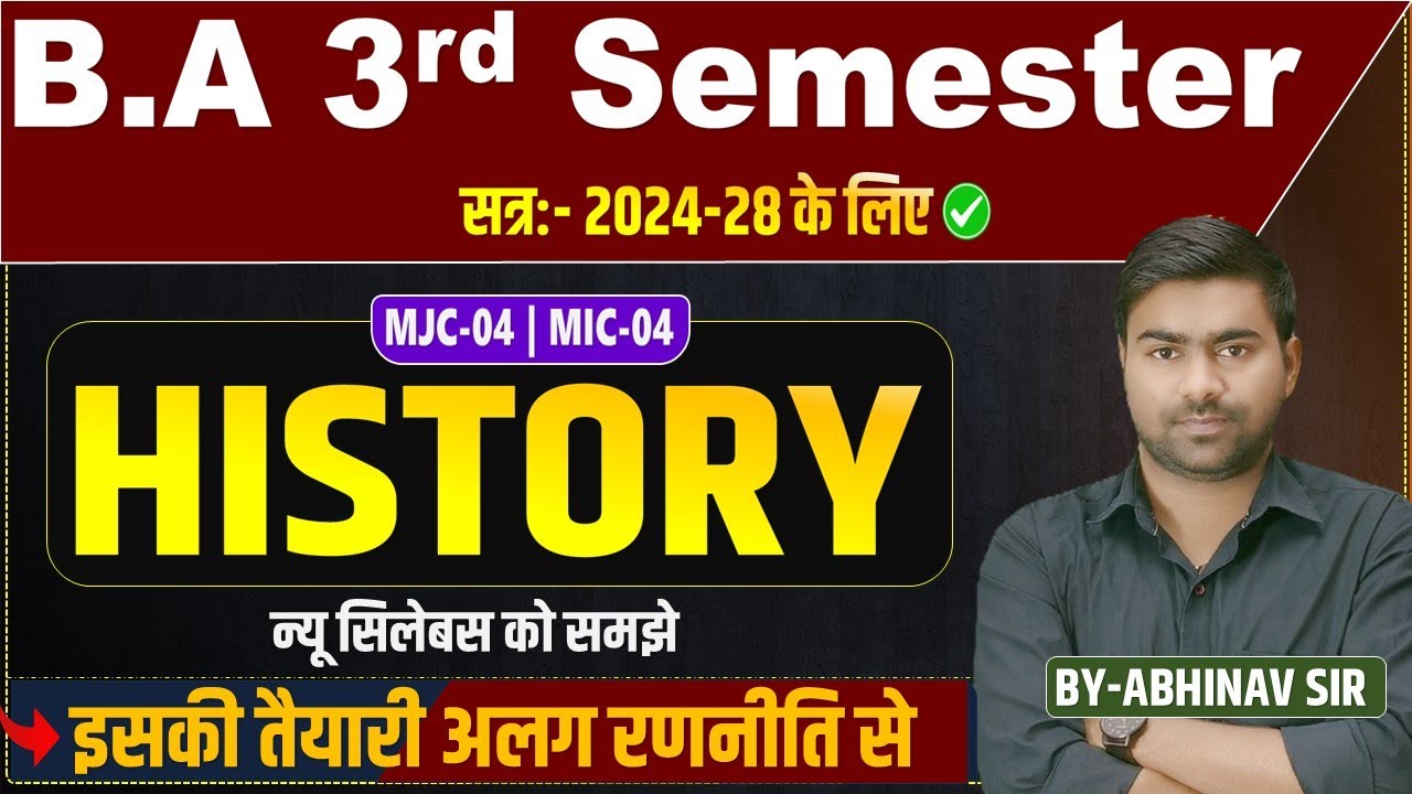 B.A 3rd Semester history mjc-4 New Syllabus | History mjc-4 New Syllabus BA 3rd Semester 2024-28 ✅