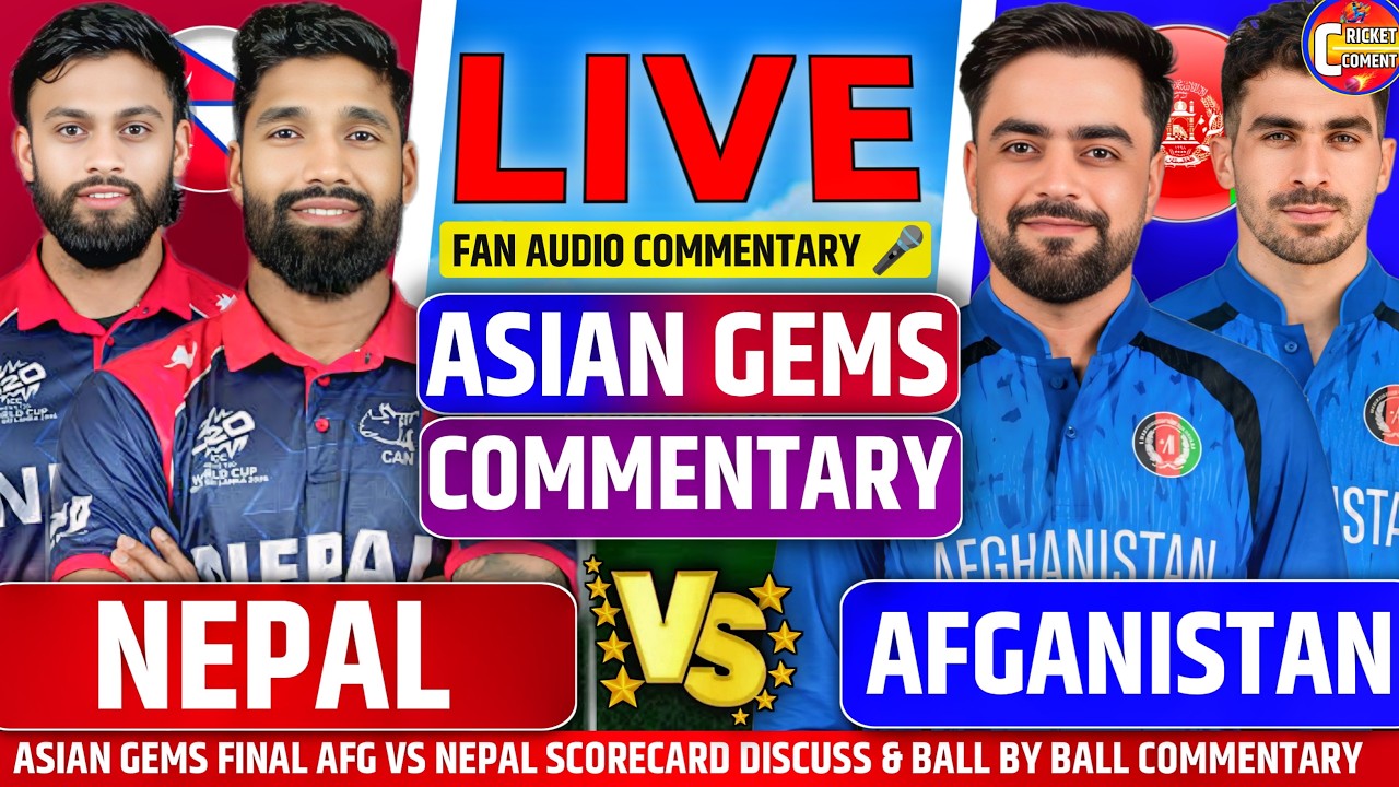 AFGHANISTAN VS NEPAL Live Score Hindi Audio Commentary & Analysis 4TH T20 ASIAN GEMS .