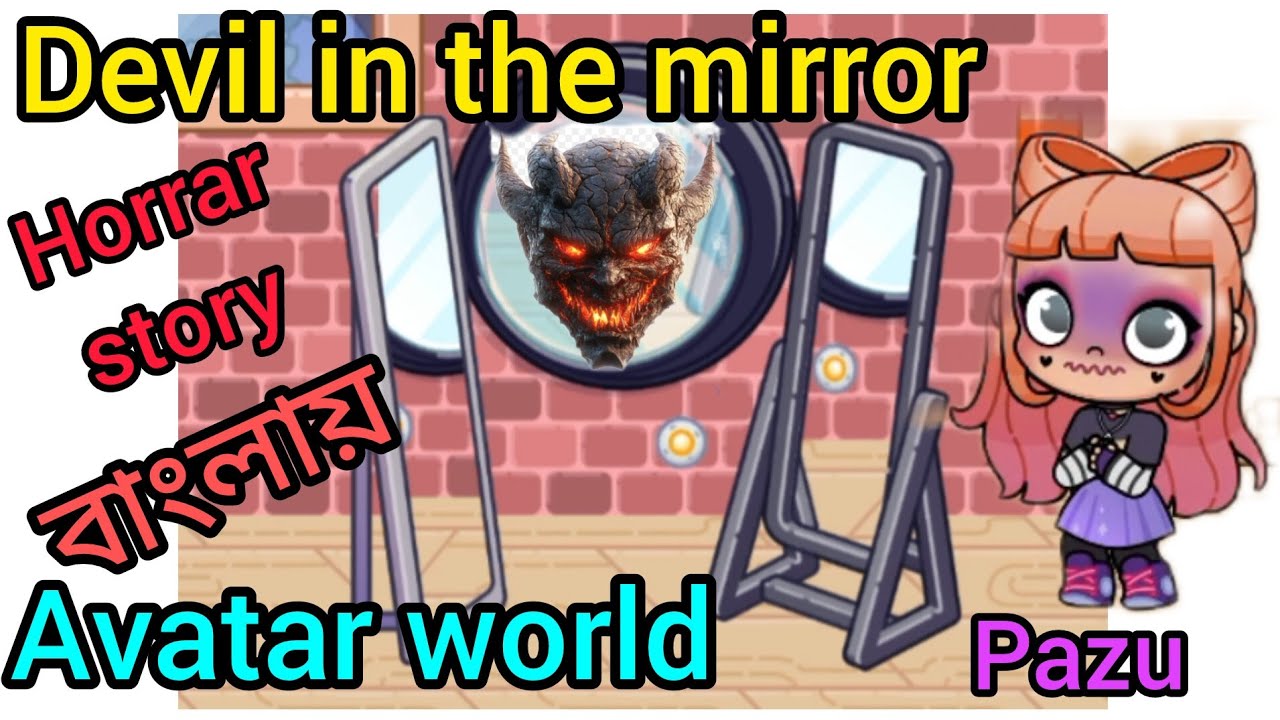 Devil in the mirror বাংলায় #avatarworld#cartoon #pazu#storiesforkid #bengalistory#avatarstory