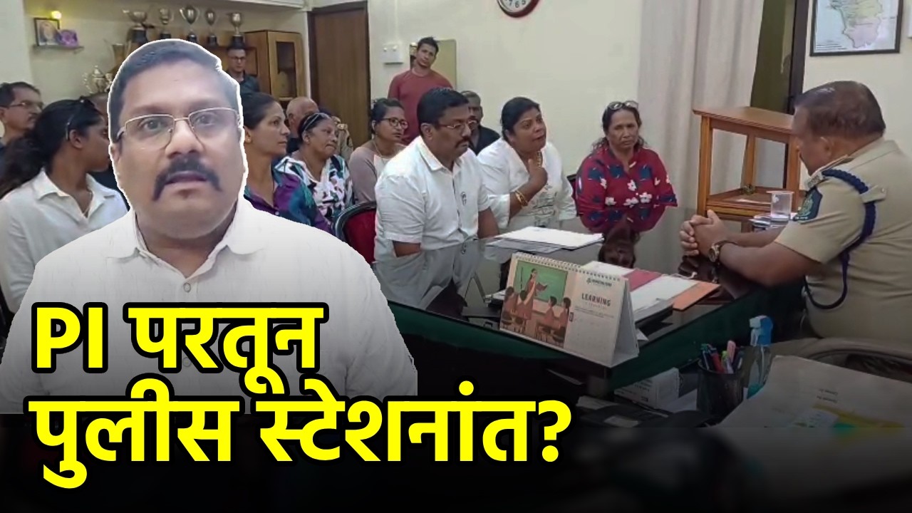 Tensions Mount in Colva after PI Vikram Naik Resumes Charge||GOA365 TV