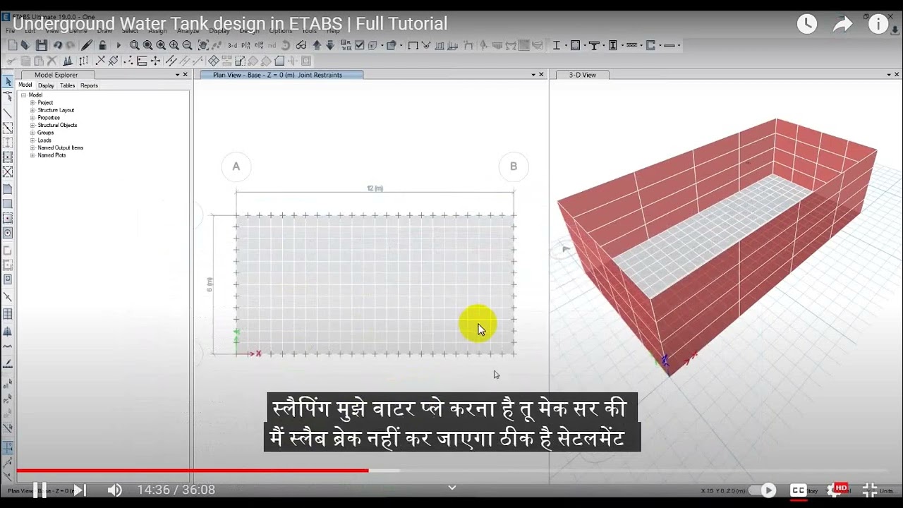 Underground water tank design in etabs