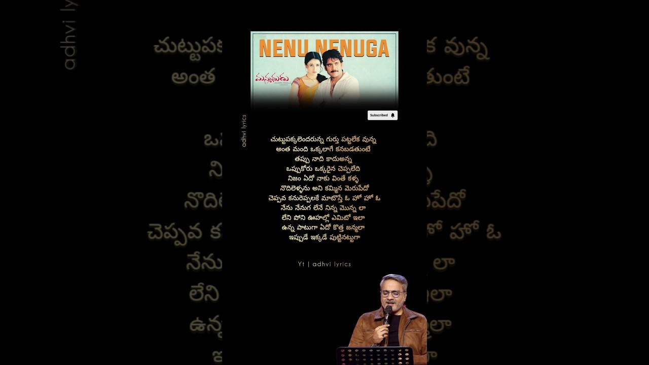 Nenu Nenuga Lene song 3 | Manmadhudu | Nagarjuna, Sonali Bendre | dsp 