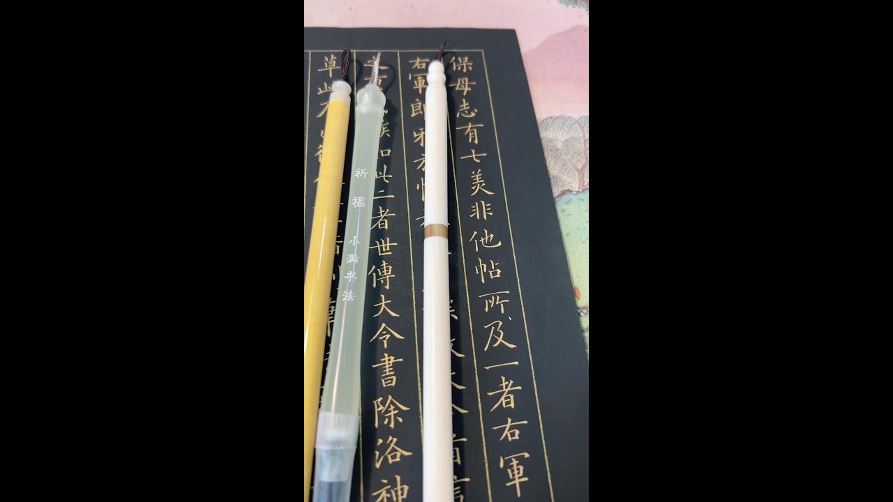 小小爱书法的练字直播