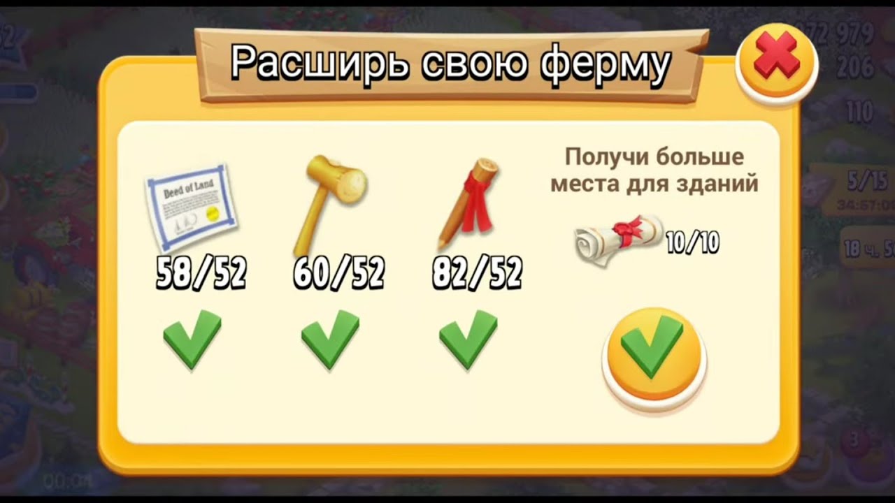 Hay Day #85/152lvl✨/Мини-событие с заданиями/Farm pass август/Стиль от Мегги/Новая территория/Амбар