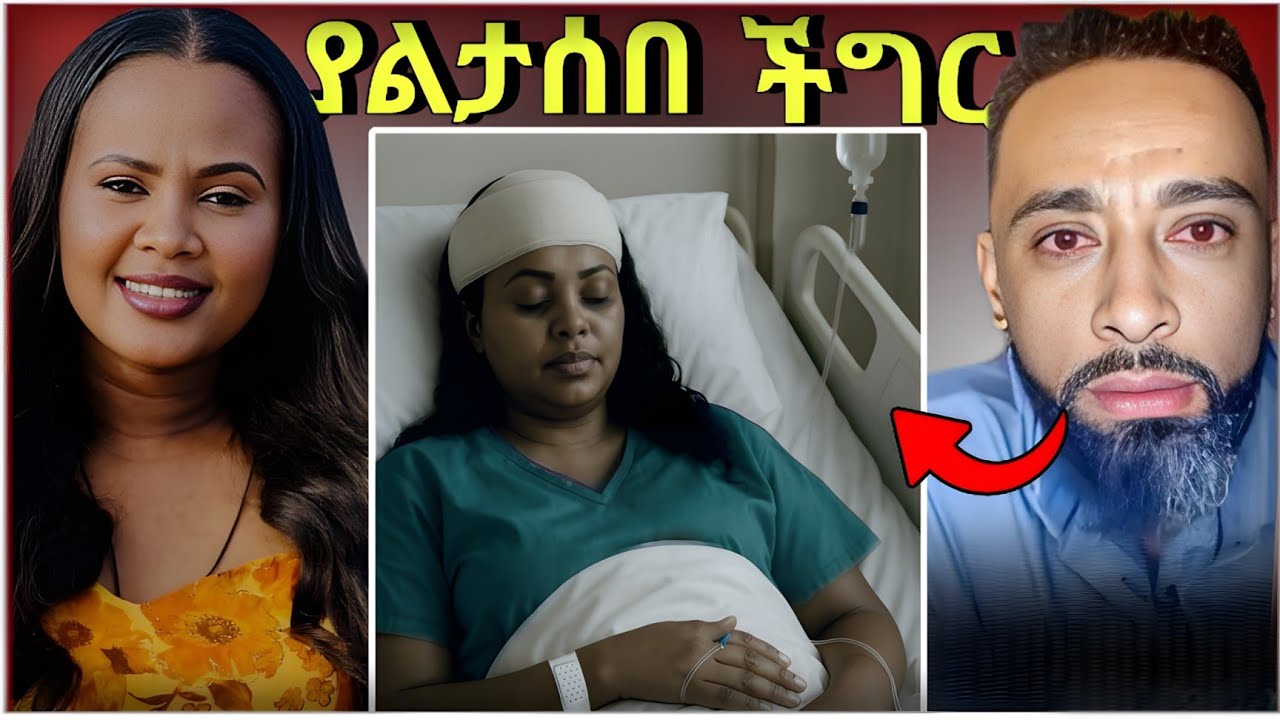 💥 ብዙዎችን ያነጋገረው የ ድምፃዊት ዘቢባ ጉዳይ እና ማቆሚያ ያጣው የ Seifu ON EBS እነ የ TikTok Award ውዝግብ ጉዳይ