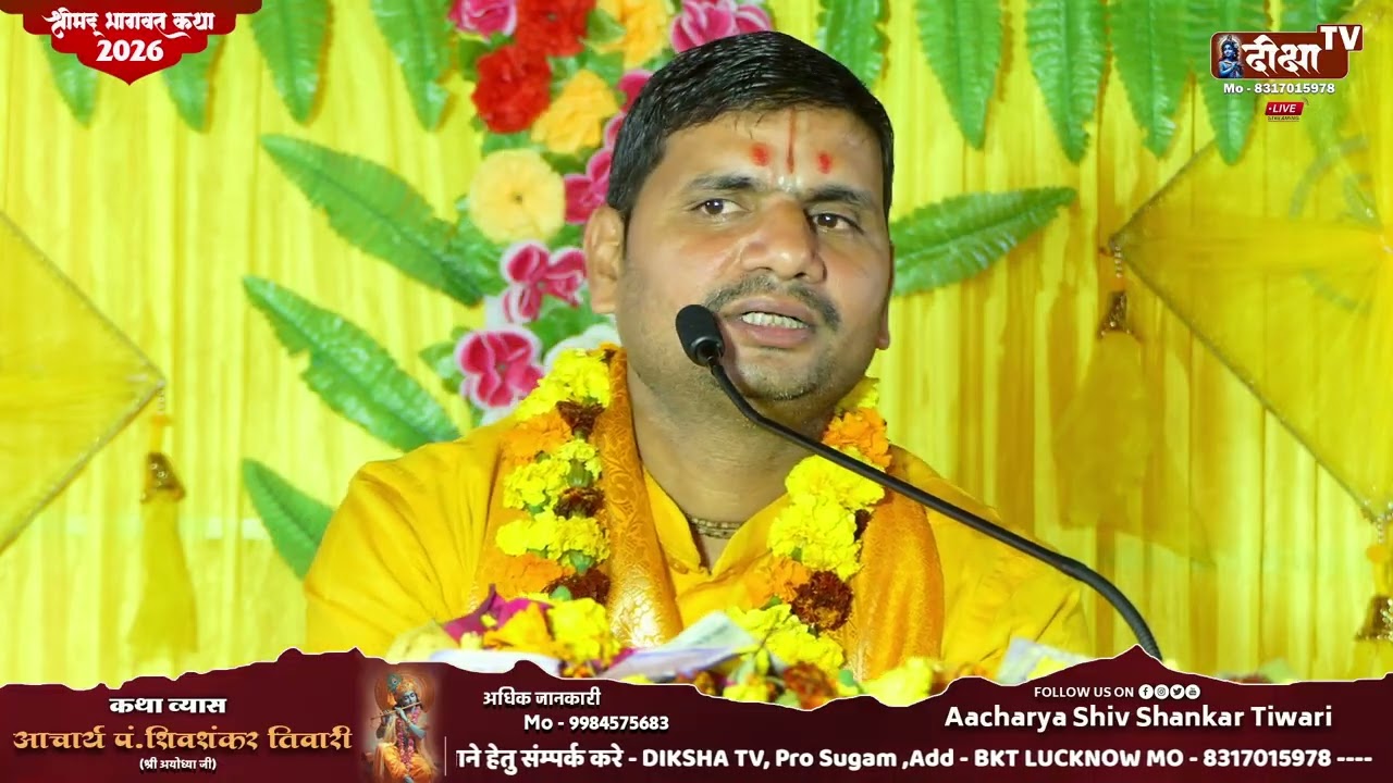 कन्हैया तुम्हारी झलक चाहते हैं 