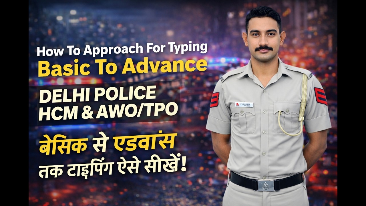 Delhi Police HCM & AWO/TPO Typing Preparation | Starting Se Advanced Level | Full Guide 🔥