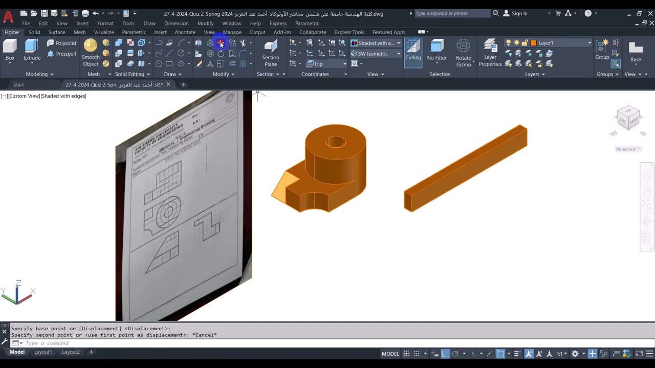 Auto CAD 3d | إستخدام خاصية سريعة ومبهرة في رسم المساقط والأيزومتري