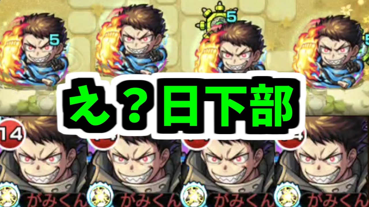 【森羅艦隊】最強の庭園1適正は誰？【モンスト】