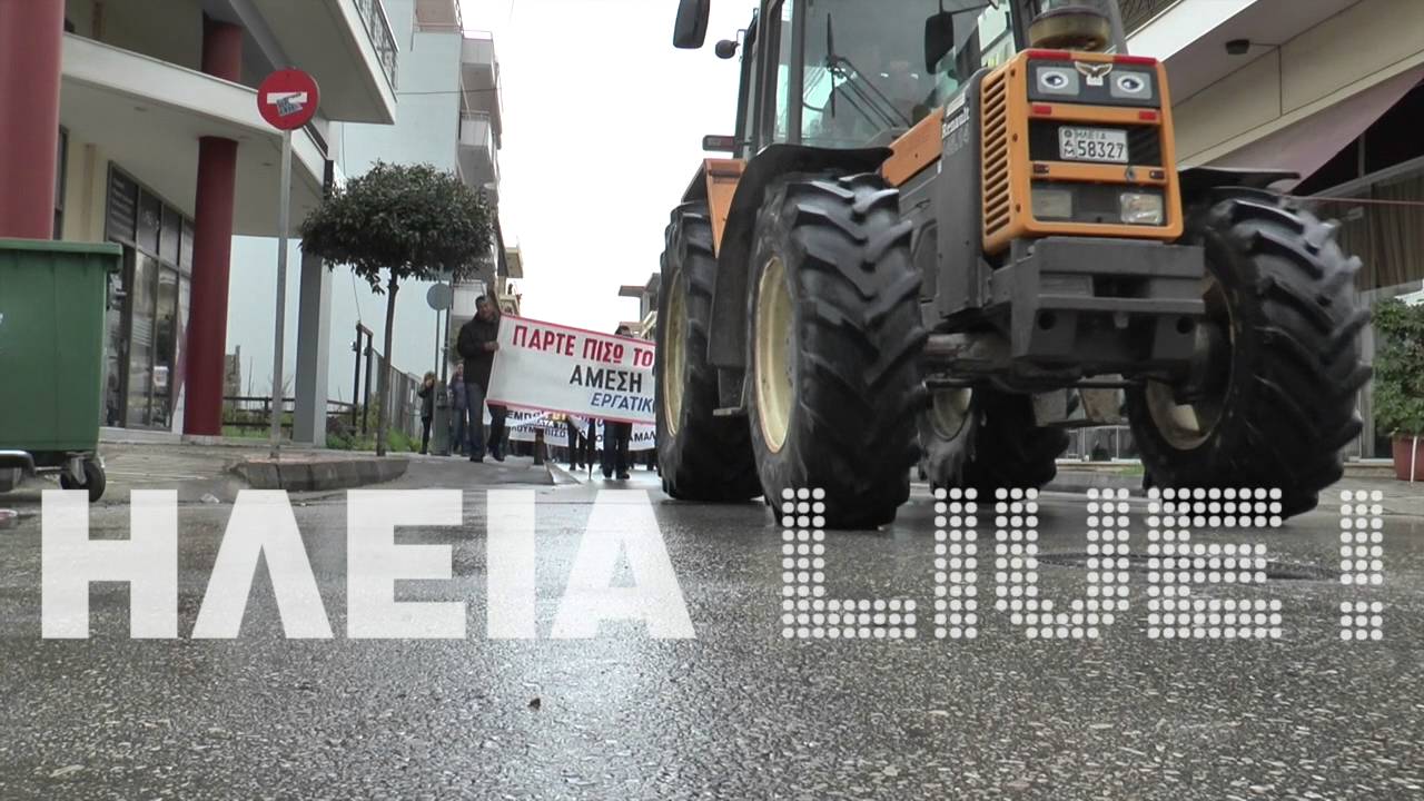amaliada