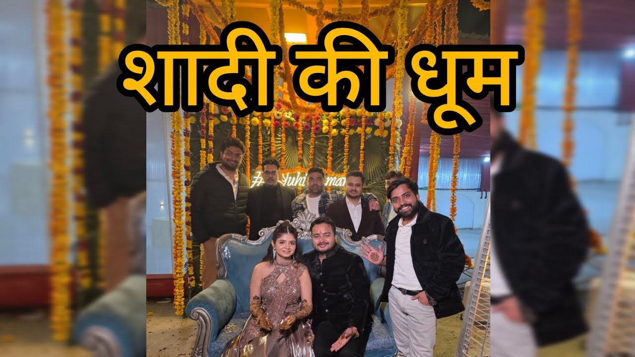 महिला संगीत की रौनक#viral #viralvideos #youtubevideo #trendingvideo 
