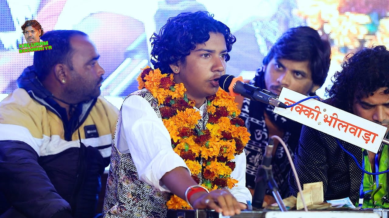 ऐसा क्या गाया शुभम बिखरनिया ने ~ आखो में आसु नही रुके ! दादा कालुराम बिखरनिया प्रथम पुण्यतिथि लाईव