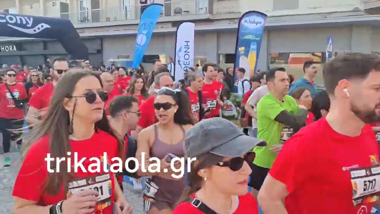 Τρίκαλα Αγώνας 5 χλμ εκκίνηση δεξιά κάμερα διοργάνωση Ημιμαραθώνιος Καλαμπάκα - Τρίκαλα 16-3-2026