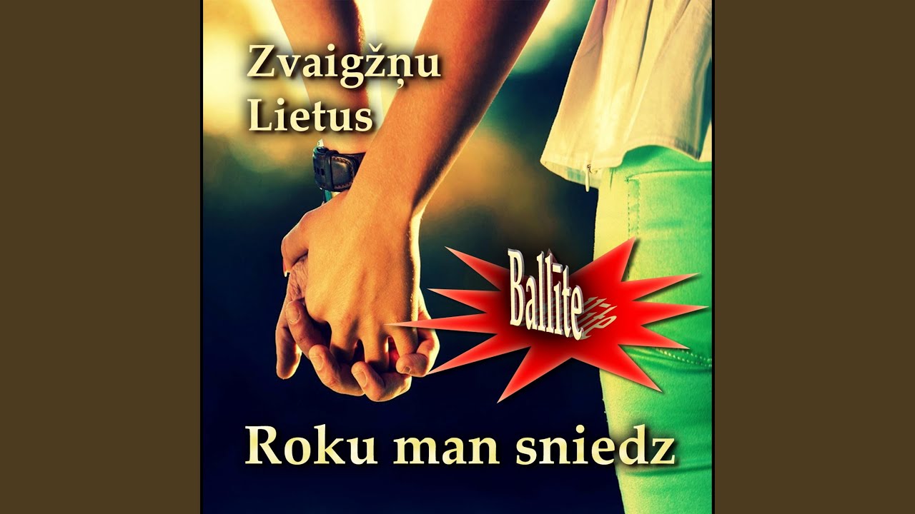 Dzērvenīte