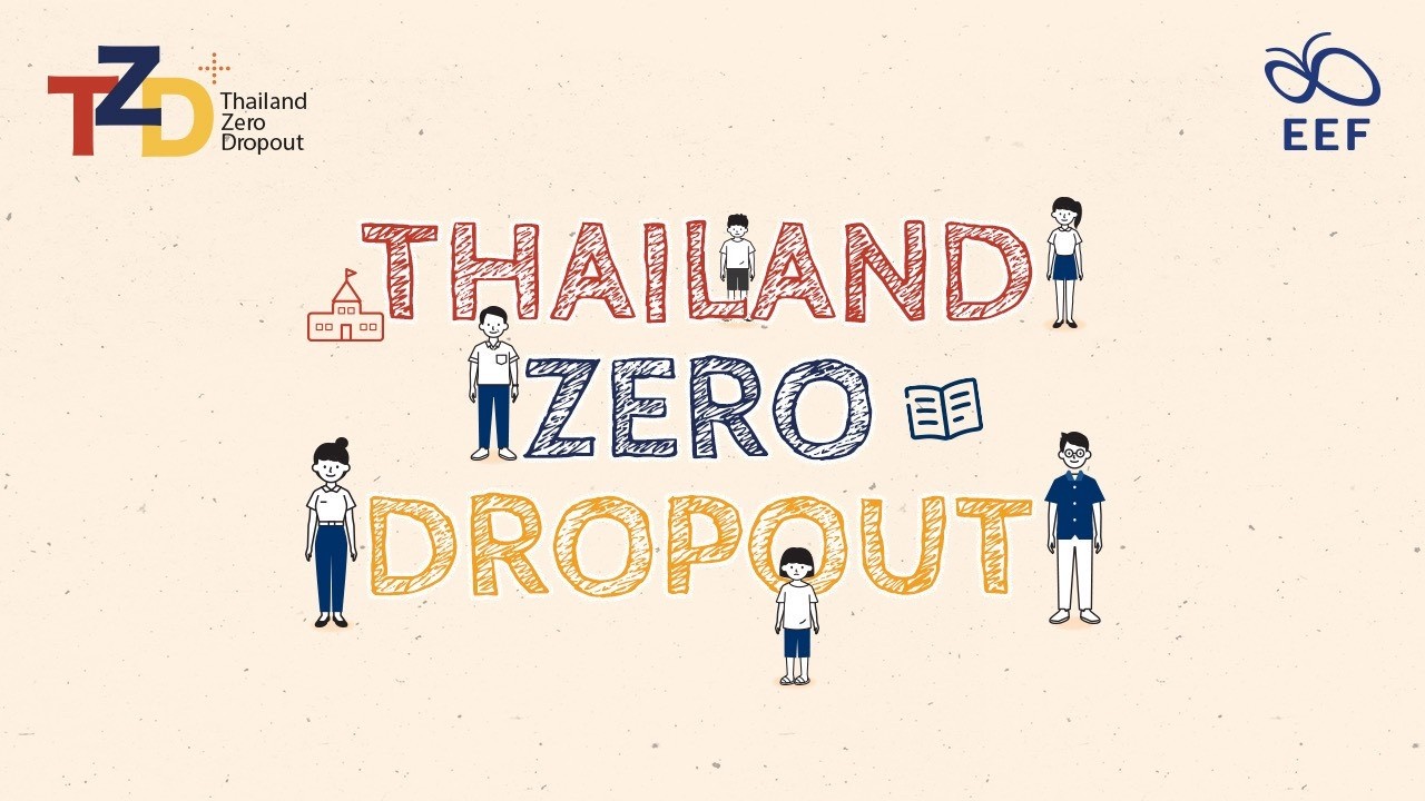EEF: Thailand Zero Dropout 2026