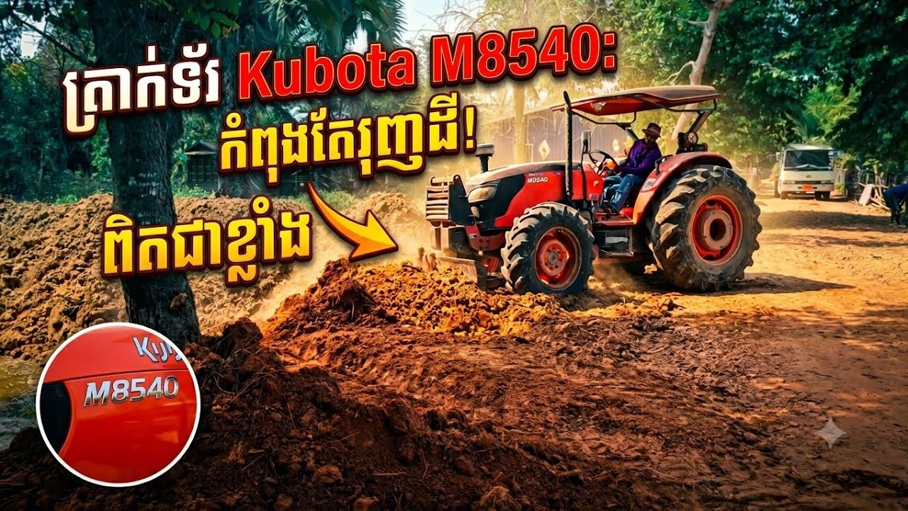 Tractor Kubota M8540 😮