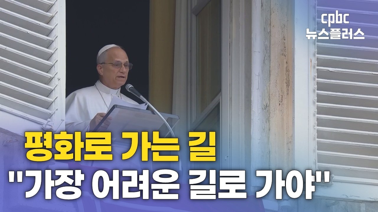 가톨릭교회…