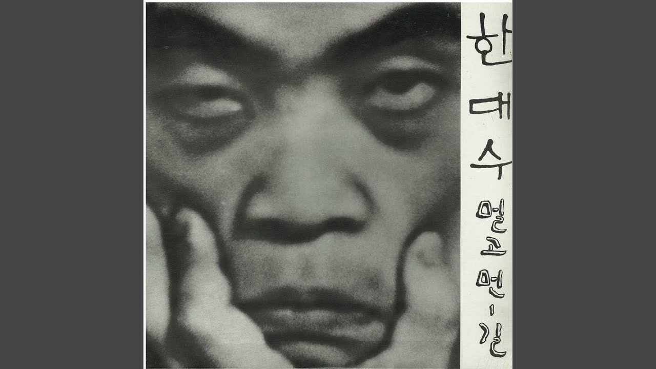 하룻밤