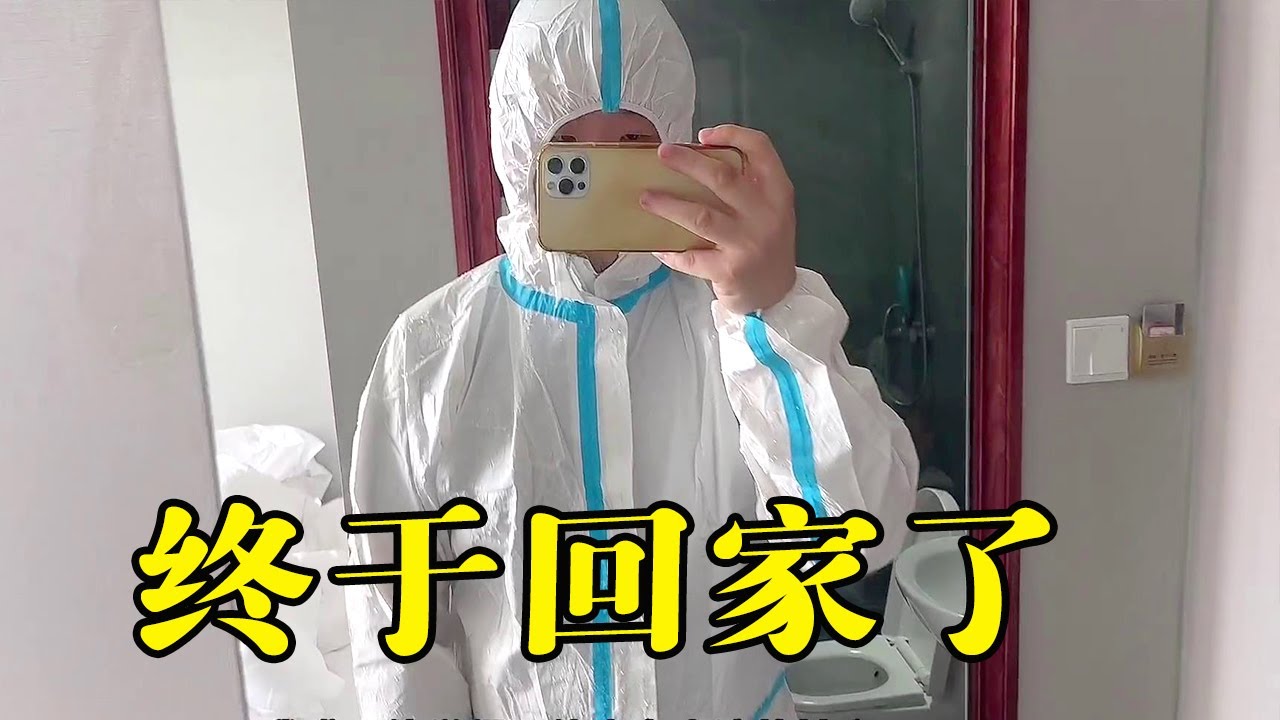 经历25天，天津我回来了，祖国的美食太好吃了！【大雪在非洲】