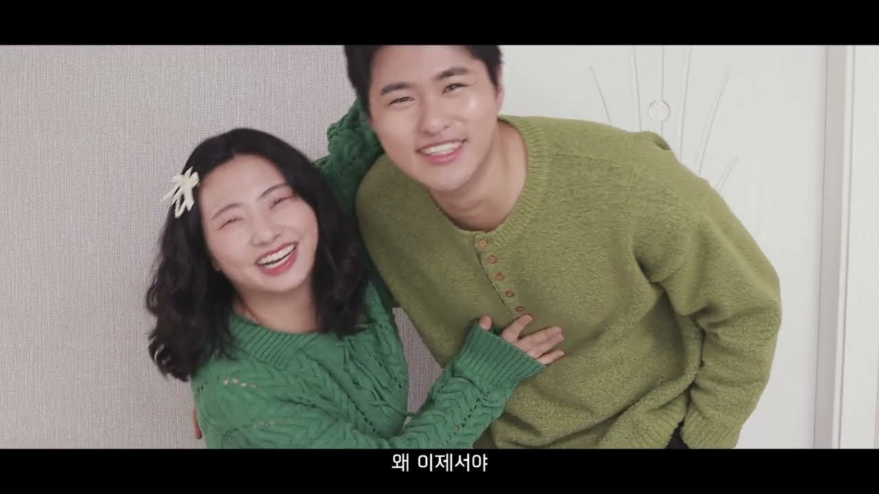 신랑신부가 직접부른 식전영상 (커플-정은지서인국 cover)