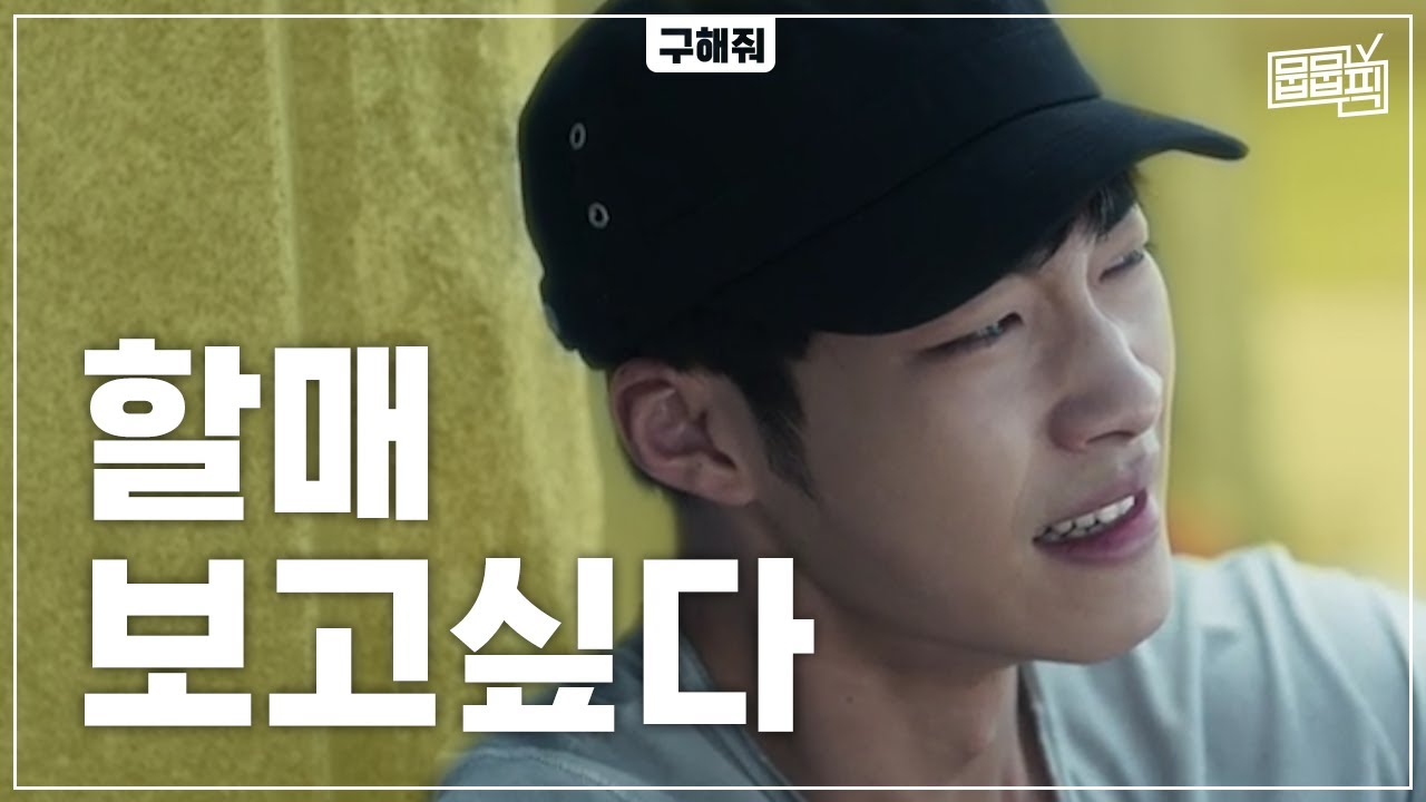 생일날 아버지에게 죽으라는 말을 들었다. 순수한 시골 남고생에게 벌어진 비극 | 뭅뭅픽