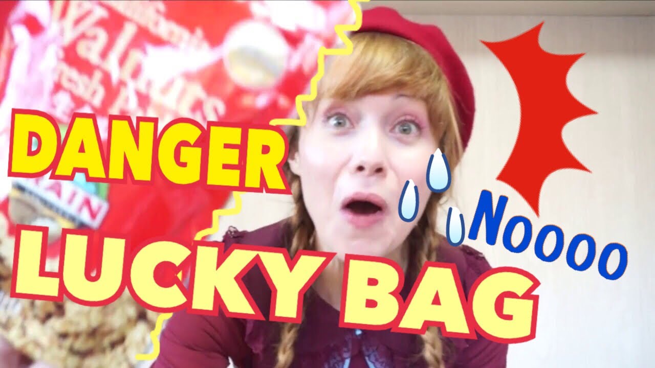 DANGER! JAPAN LUCKY BAG: ITEMS FOREIGNERS and JAPANESE LOVE from KALDI | Happy Pack 福袋 Fukubukuro