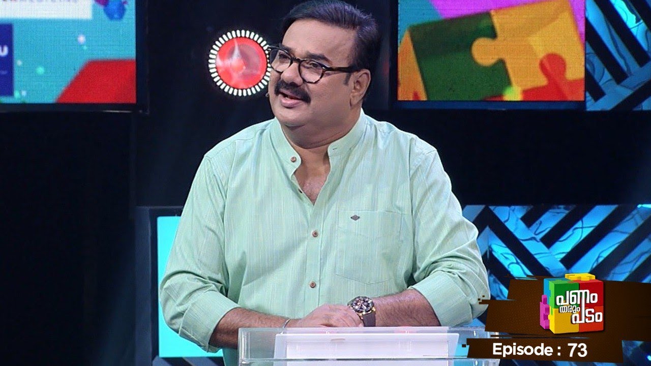 Episode 73 | Panam Tharum Padam | Maniyanpilla Raju on floor