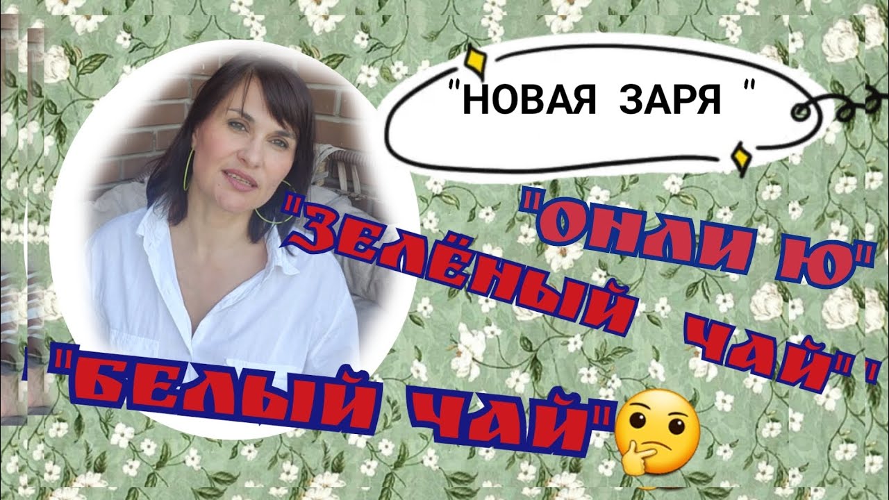 Опять она!!! 🤗🌹