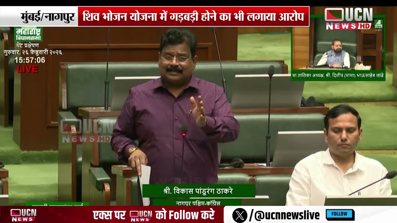 मुंबई /नागपुर -  मानकपुर स्थित जिला सामान्य अस्पताल का काम 9 साल बाद भी अधूरा
