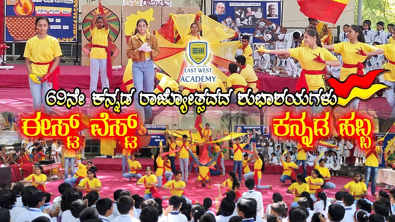 Kannada Rajyotsava Celebration 2024 @ East West Academy