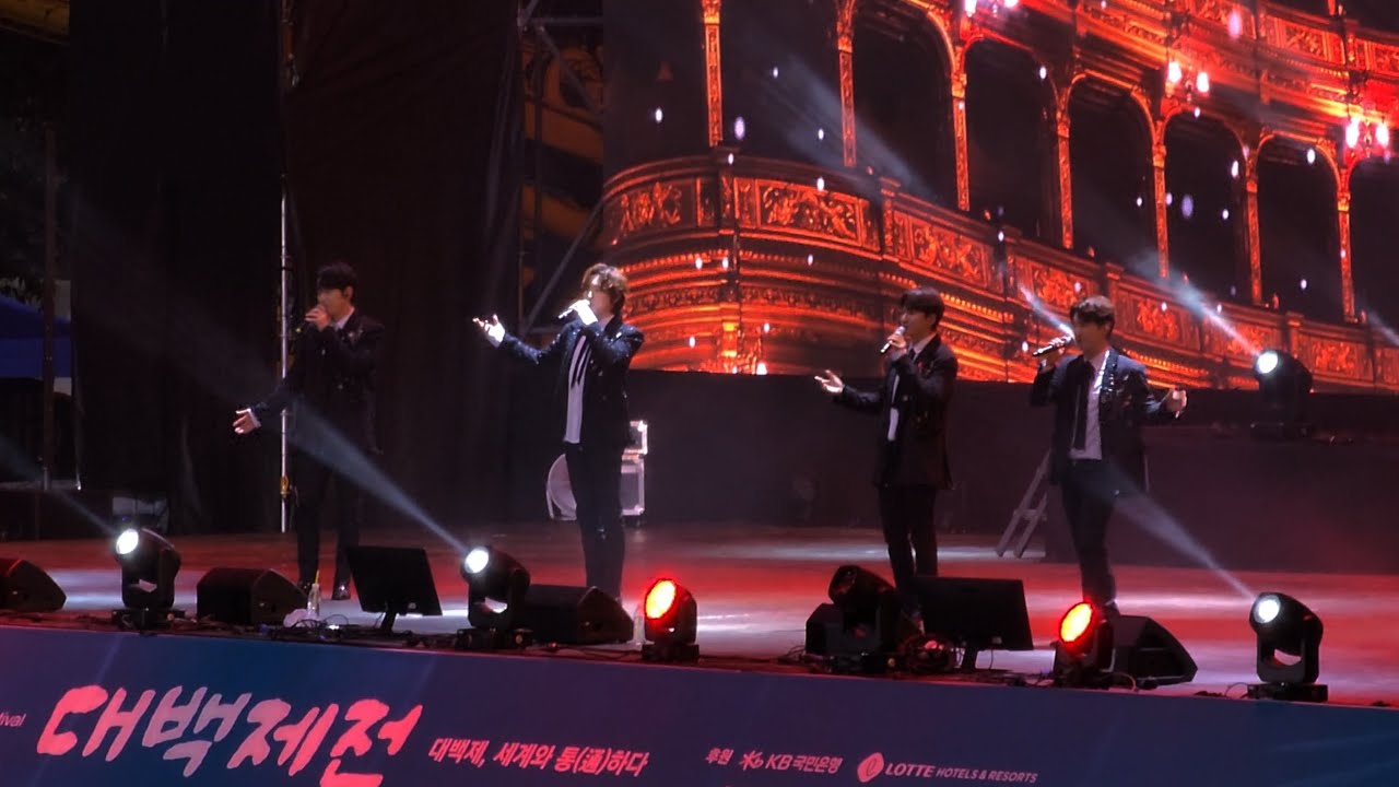 2023 포레스텔라 백제대축제  Full Ver.