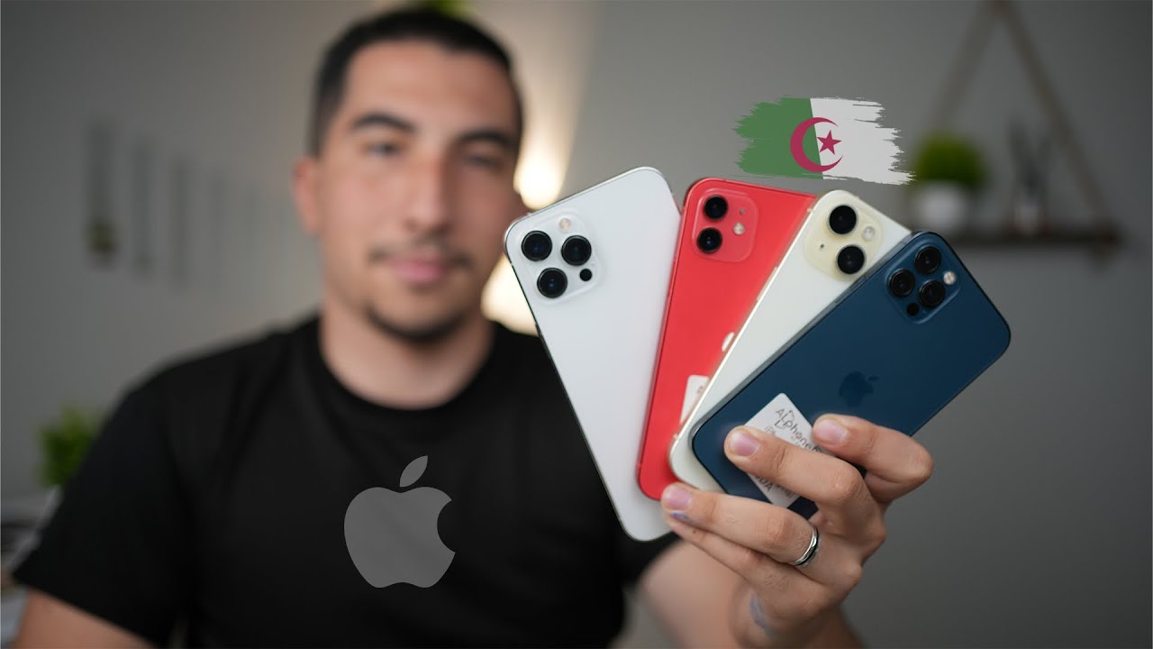 أسعار هاتف الايفون في الجزائر 🇩🇿 شهر سبتمبر 2025 | سعر iPhone 17 ...