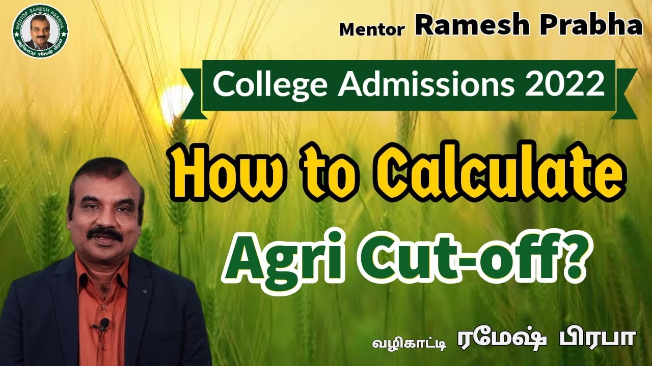 Agri Cut-off கணக்கிடுவது எப்படி? | Calculating Cut-off for TNAU Admissions2022| Mentor Ramesh Prabha