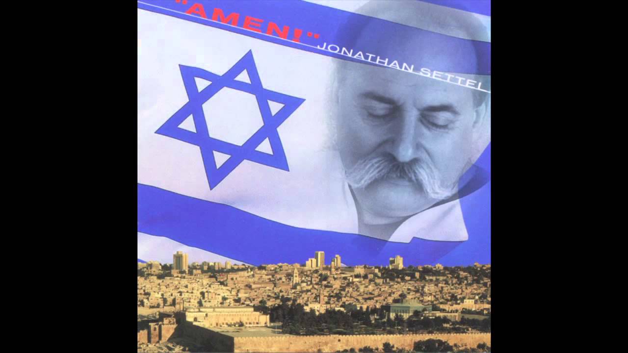 V'Shamru -   Jonathan Settel   -Amen