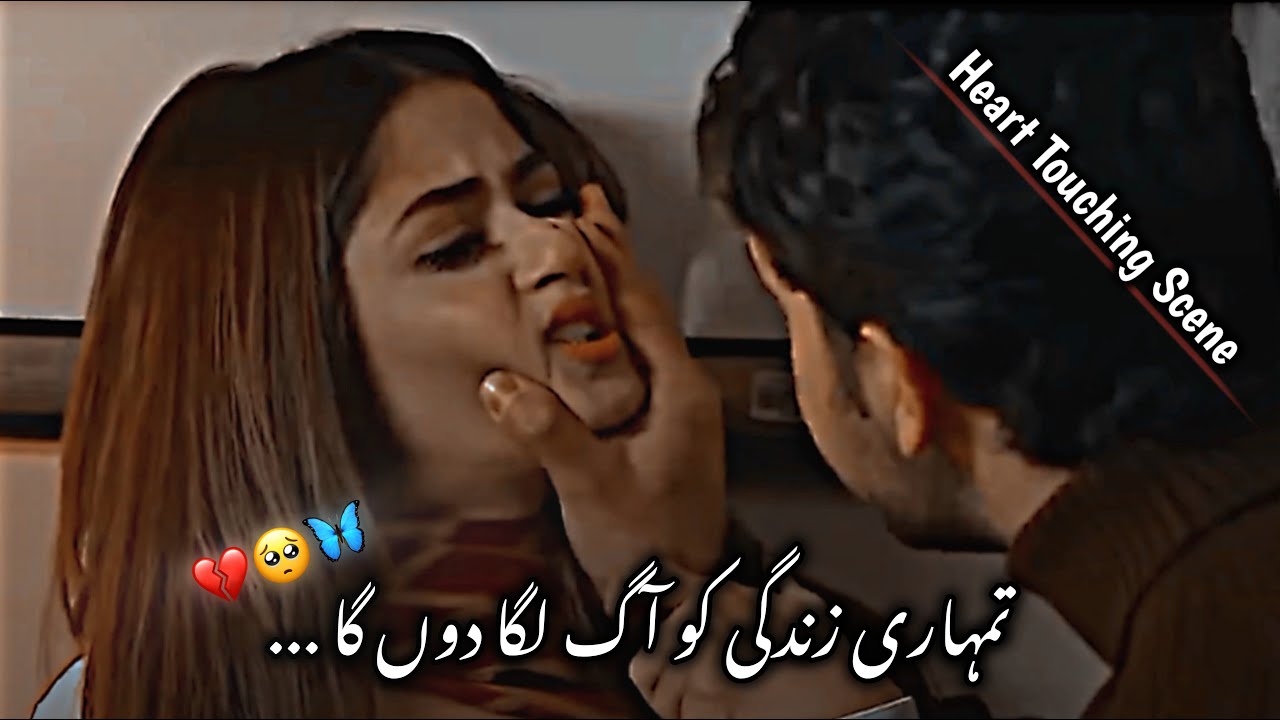 Tumhari Zindagi Ko Aagg 💔🥺 |Yeh Dil Mera Sad Scene |Heart Broken Scene
