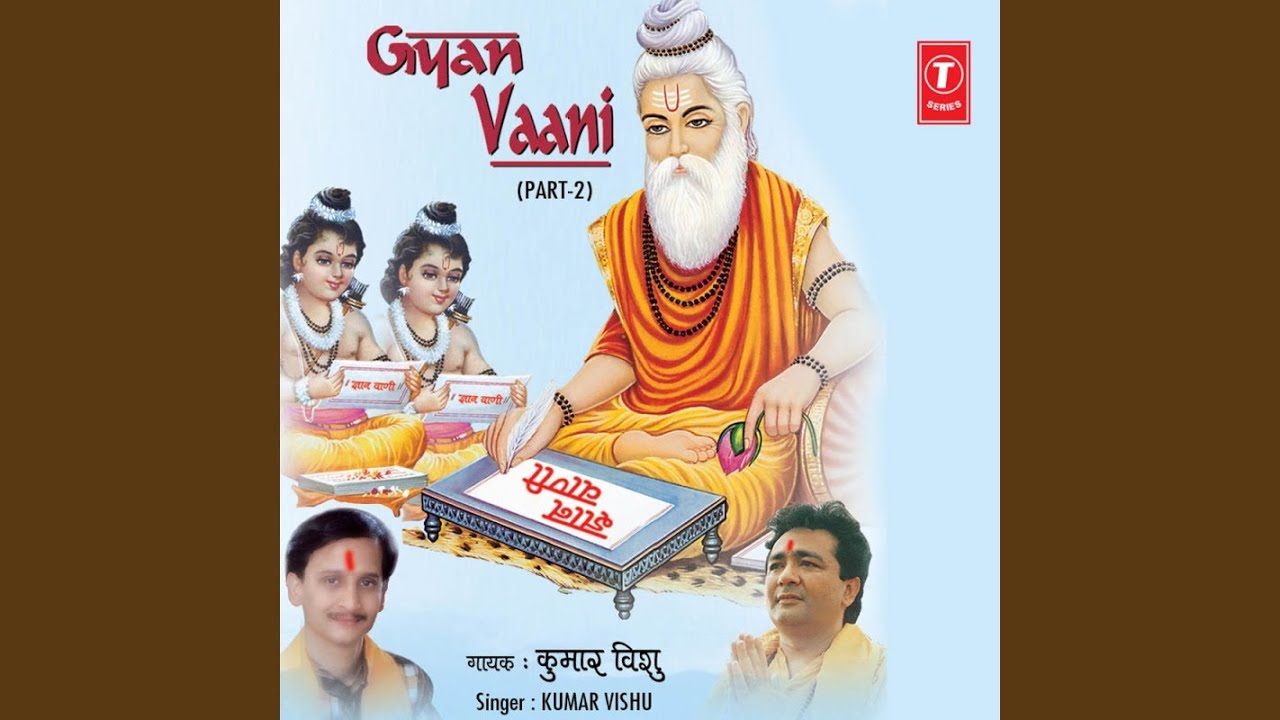 Mat Kar Tu Abhimaan Re Bande Mat Kar Tu