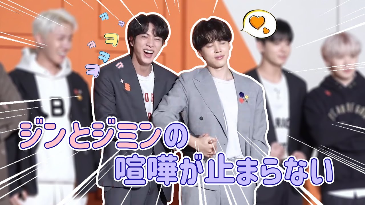 【BTS 日本語字幕】ジンとジミンの喧嘩が止まらない - トムとジェリーバージョン