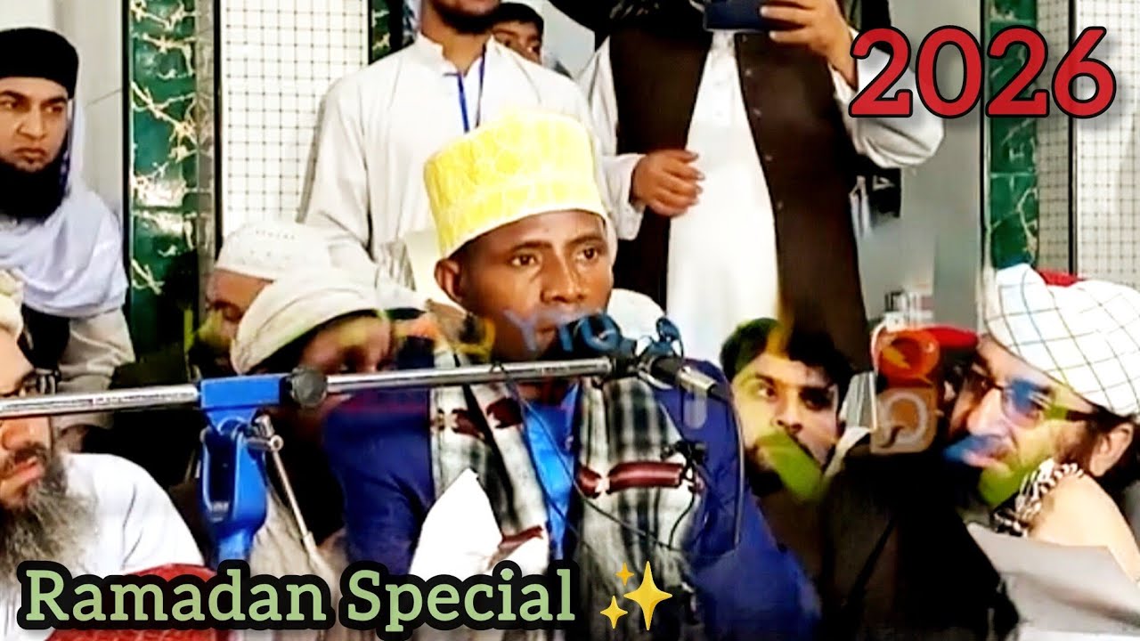 Qari Eidi Shaban | Heart Touching Ramadan Tilawah 2026 | تلاوة تهز القلوب 😭