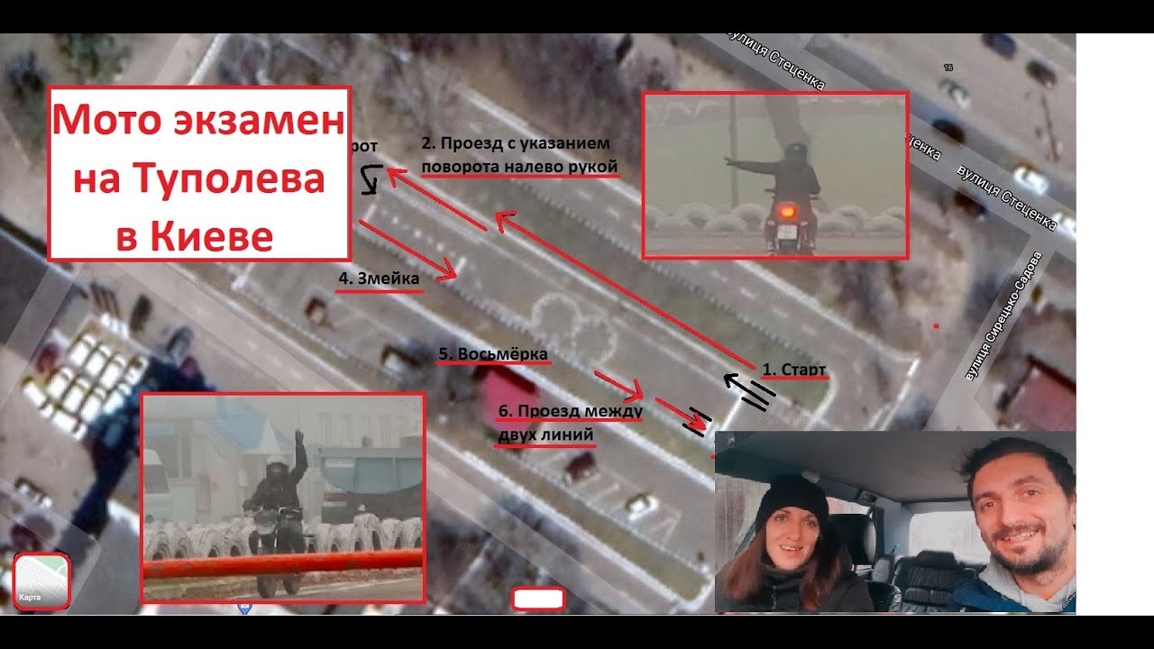 Сдаём мото экзамен на Туполева