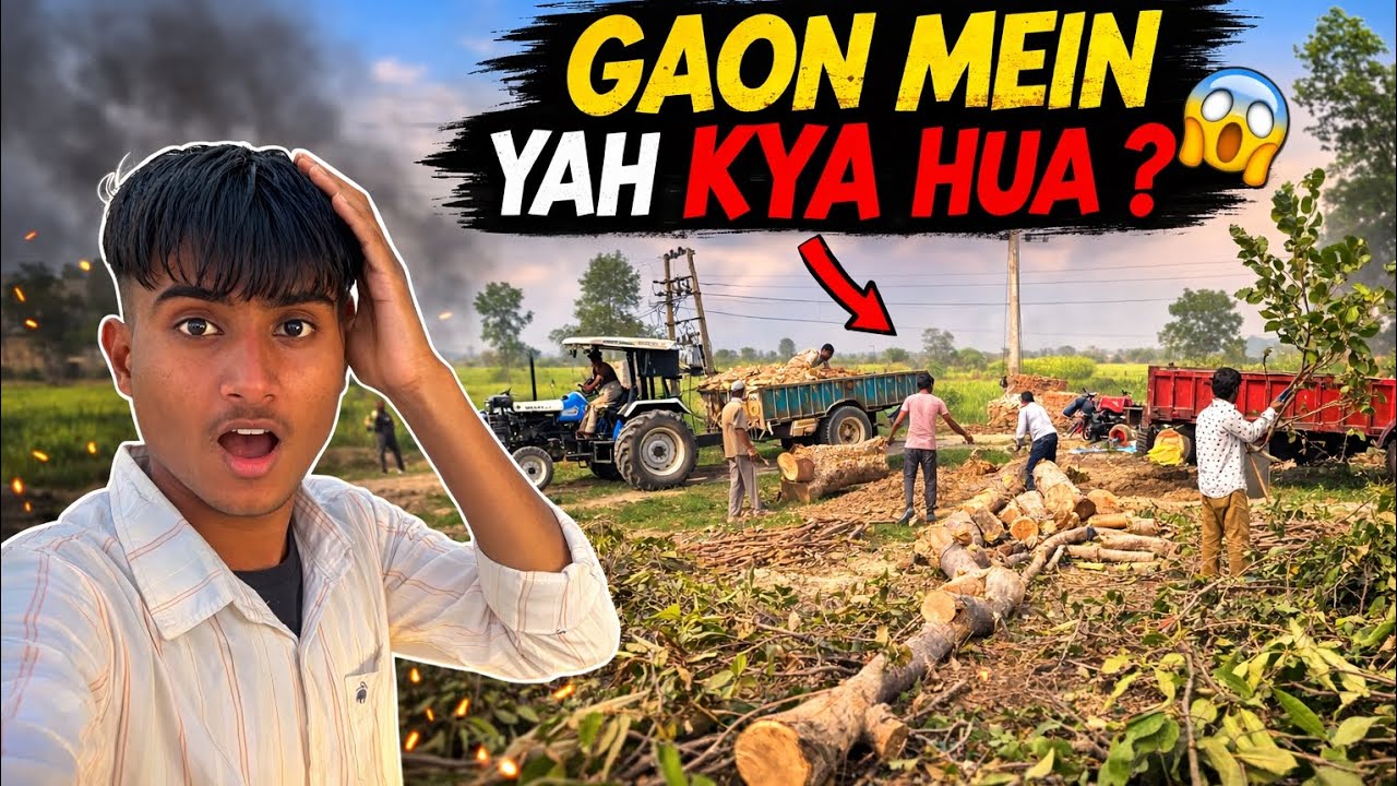 गाँव में बड़ा पेड़ काट दिया 😢 | अब यहाँ होगा बड़ा Construction | Gaon Vlog