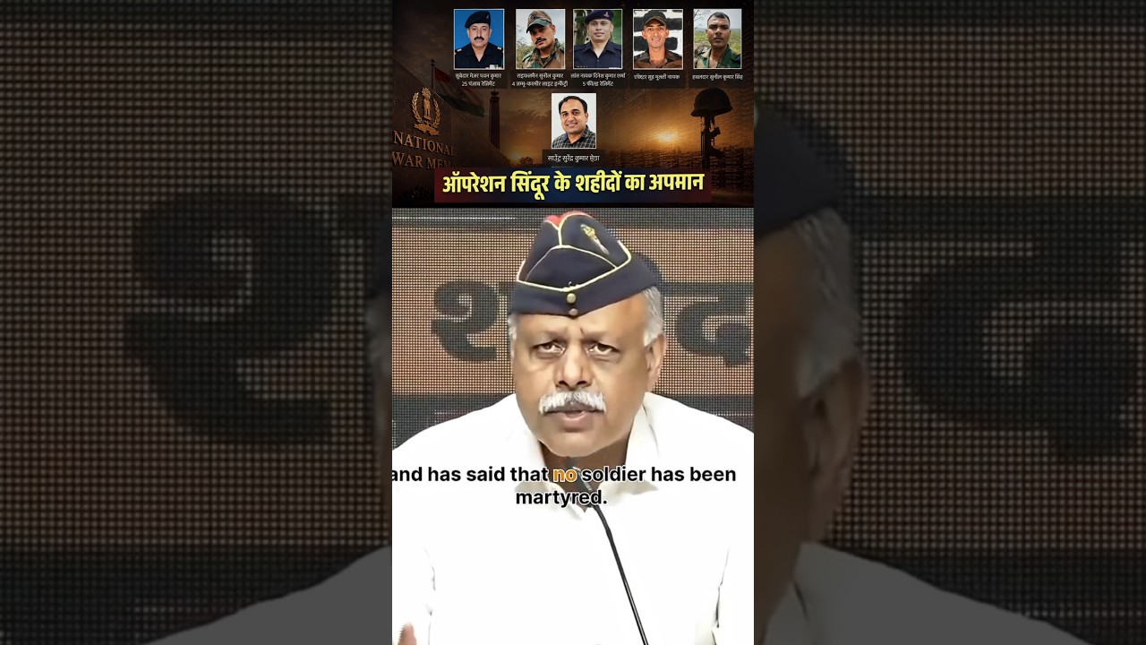 Why Is Congress Demanding Rajnath Singh Resignation? #shorts#indianpolitics
