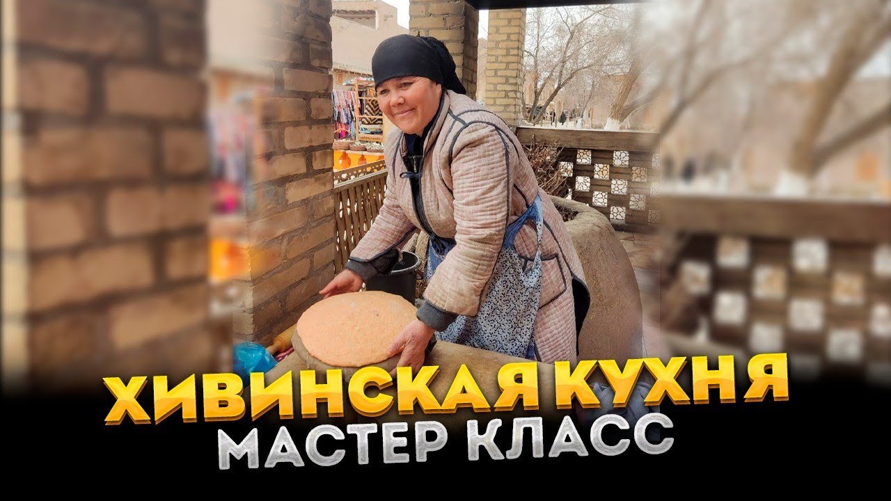 За этими Хивинскими лепёшками люди идут весь день! Вкуснотень.