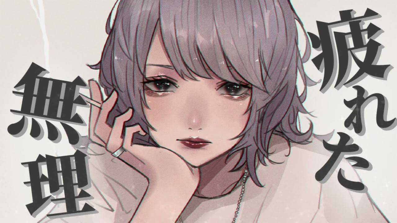 【ダウナー/甘々】忙しくて限界な年上彼女に充電したいと抱きしめられて&hellip;？【男性向けシチュエーションボイス】