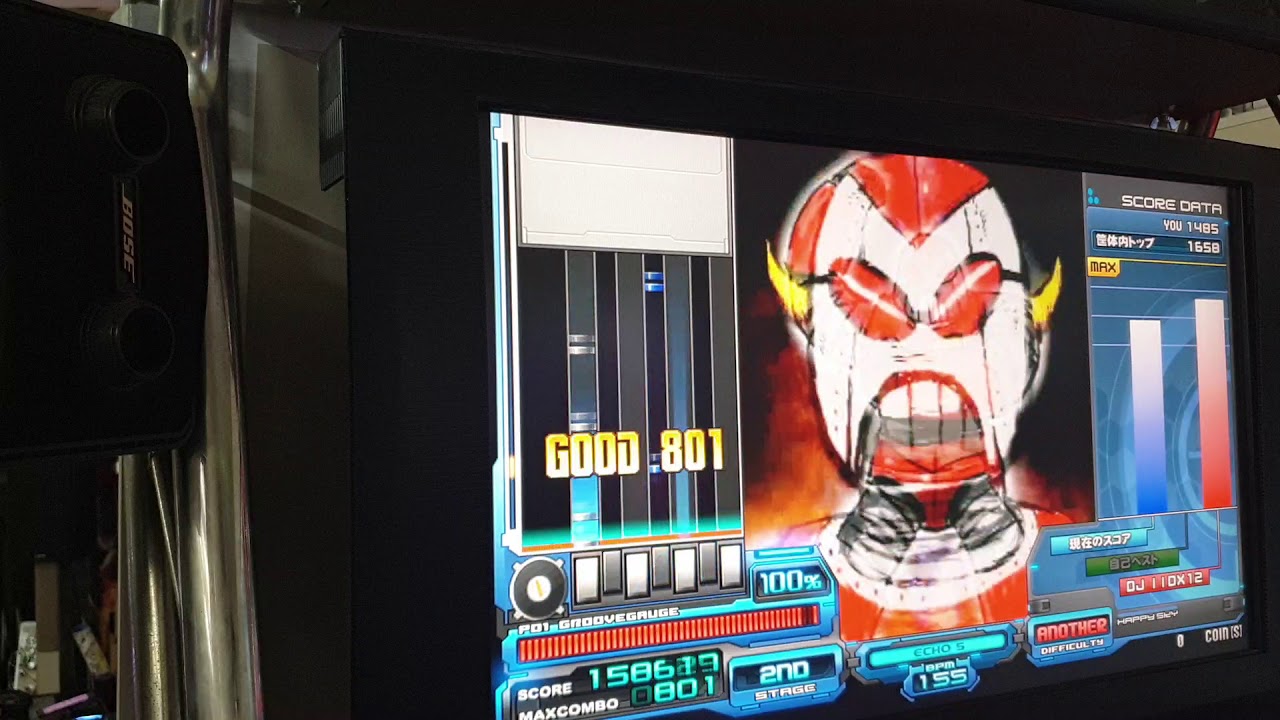 IIDX HAPPY SKY 冥 召喚チャレンジ