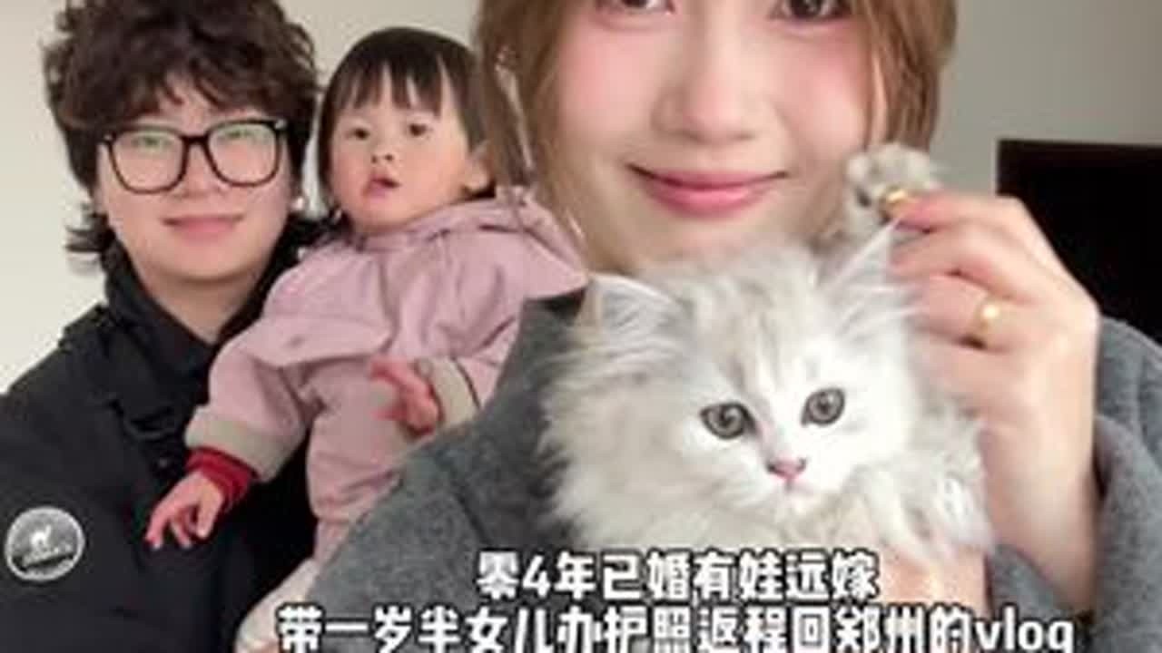 回郑州啦 又要开始一家三口的小生活啦还有点不舍得🥹#婚后日常 #记录真实生活 #vlog